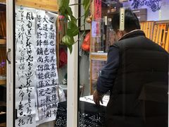 -万商花鸟市场
