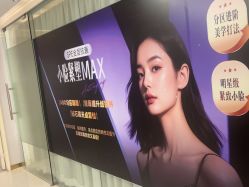 -广州美莱医疗美容医院