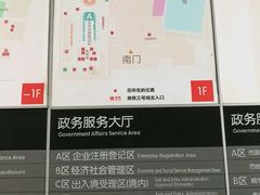 -武汉市民之家