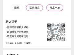 -小杨生煎(天之骄子店)