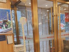 -京都蝎府羊蝎子火锅(珠市口店)