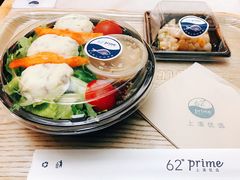 -62°上清优选