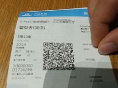 -万达影城(乐山万达广场IMAX店)