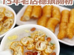-穗银肠粉店(东川路店)