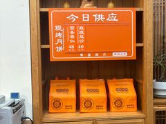 -龙华素斋(龙华路店)