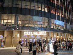 -交通银行前滩31演艺中心