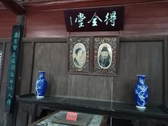 -水绘园