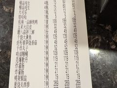 -万荣烤鸭店·北京菜(天坛店)