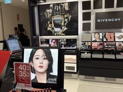 -新罗免税店