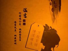 -叁拾壹丨浮世绘x壹拾叁沉浸演绎剧场