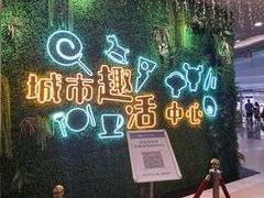 -保利MALL(天鹅湖店)