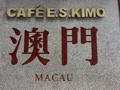 -小泉居(水坑尾店 )