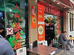 -小辫子羊肉面馆(周东店)