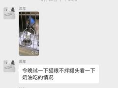 -谐和益家动物医院·免疫绝育·血液透析·宠保定点医院(高新伊藤分院)