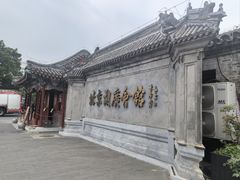 -北京湖广会馆