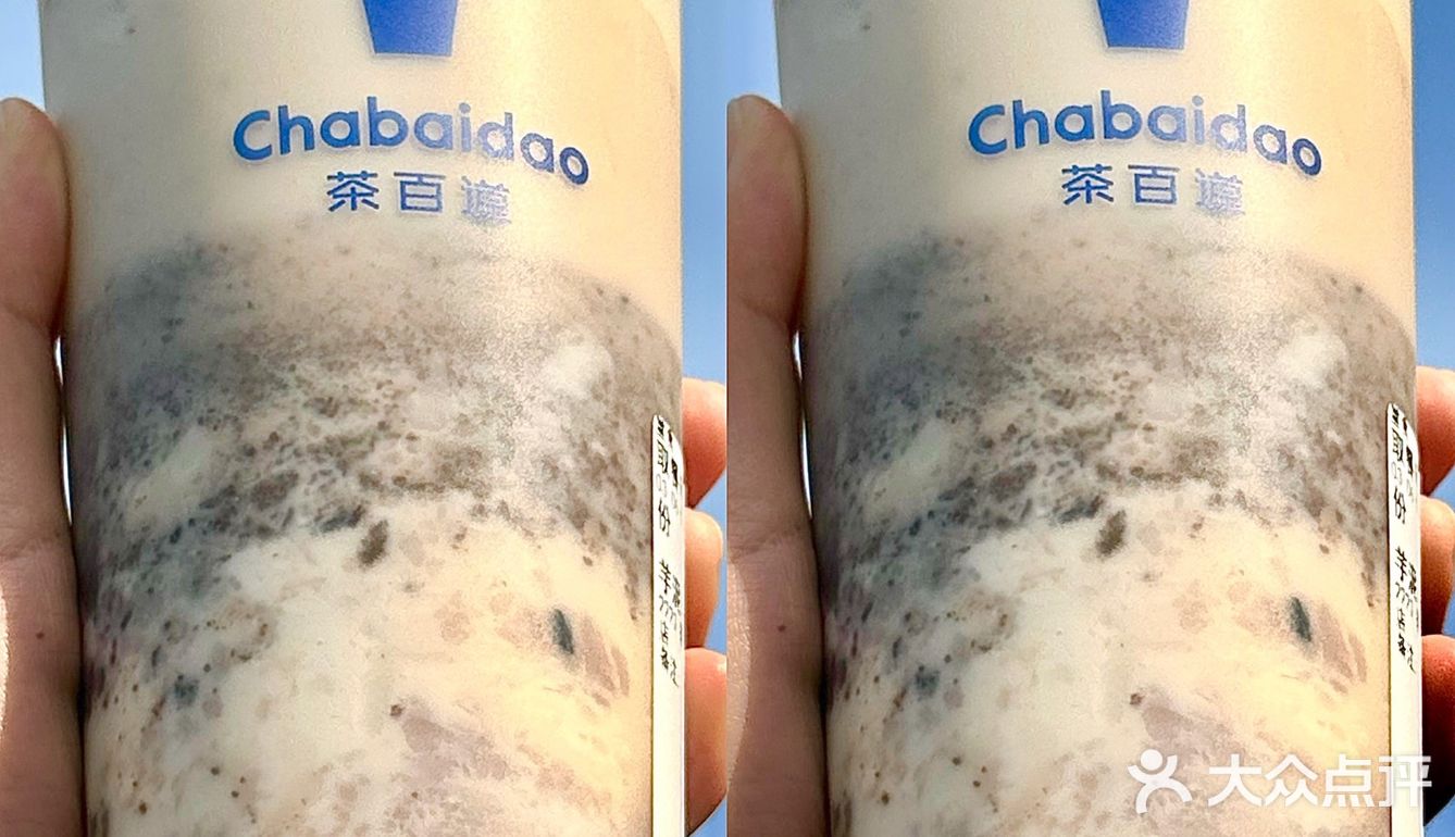 求求你们都去喝！茶百道版的热奶宝！