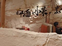 -大哈福烧烤·海鲜·家常菜(延安三路店)