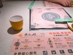 -黄记煌三汁焖锅(悦方IDmall店)