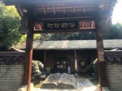 -咸宁万豪温泉谷度假区