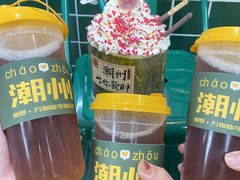 -爱罗Love Rom竹筒茶(牌坊街店)