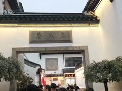 -紫金山天文台