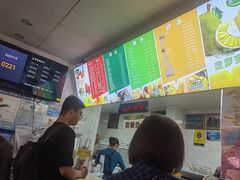 -有间冰室(侨港风情街店)