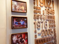 -百年银屏蚝烙·潮汕菜·非遗(乐山店)