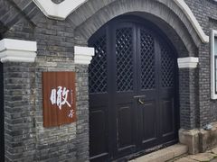 -无锡梅园公园