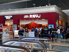 -中部国际机场
