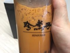 -珍煮丹·黑糖饮品专卖(东城万达店)