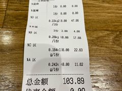 -川锅哎哟·麻辣香锅(国大城市广场店)