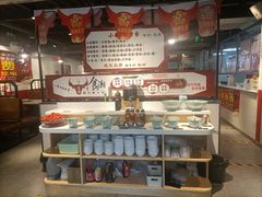 -食潮汕头鲜牛馆(望京保利店)