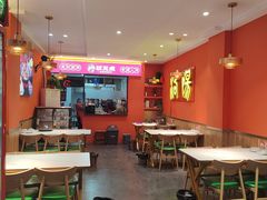 -状元虎.摇滚炒鸡.家常菜(义勇街店)