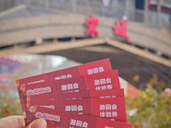 -杭州宋城