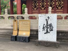 -丰都鬼城名山景区