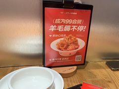 -九毛九西北菜(大东海店)