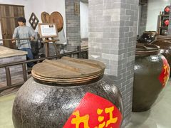 -九江双蒸博物馆