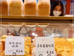 -司乎(MOMOPARK店)