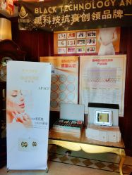 -水女人科技美肤·LDM·超清秀