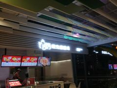 -1973继光香香鸡(金桥国际店)