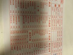 菜单-文和友老长沙龙虾馆(化龙池店)