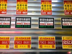-風林火山烤室·涮肉