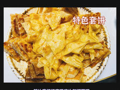 -郭记家常菜下水馆