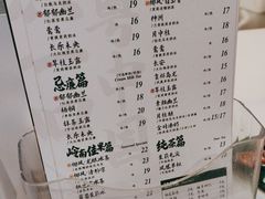 -茶理宜世(大佛古寺西湖路店)
