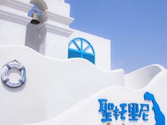 -北戴河碧螺塔海上酒吧公园