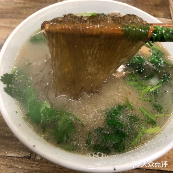 老程家羊肉馆