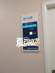 -空军总医院激光整形美容中心