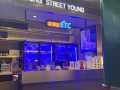 -路边羊烧烤酒场(宝带路店)
