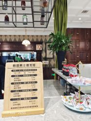 -格图男士理发馆