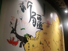 -木卡买提新疆餐厅·清真(新里海顿公馆店)